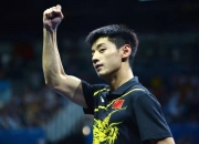 开云体育APP下载-法国乒乓球队完胜日本乒乓球队，张继科打破历史纪录的简单介绍