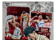 开云体育中国官网-三连胜战火高涨，中超豪门交锋瞳快关注