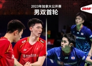 开云体育直播-丹麦队横扫印尼队，辛杜统治全场