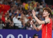 开云足球直播-中国队碾压印尼队，陈雨菲带队取胜