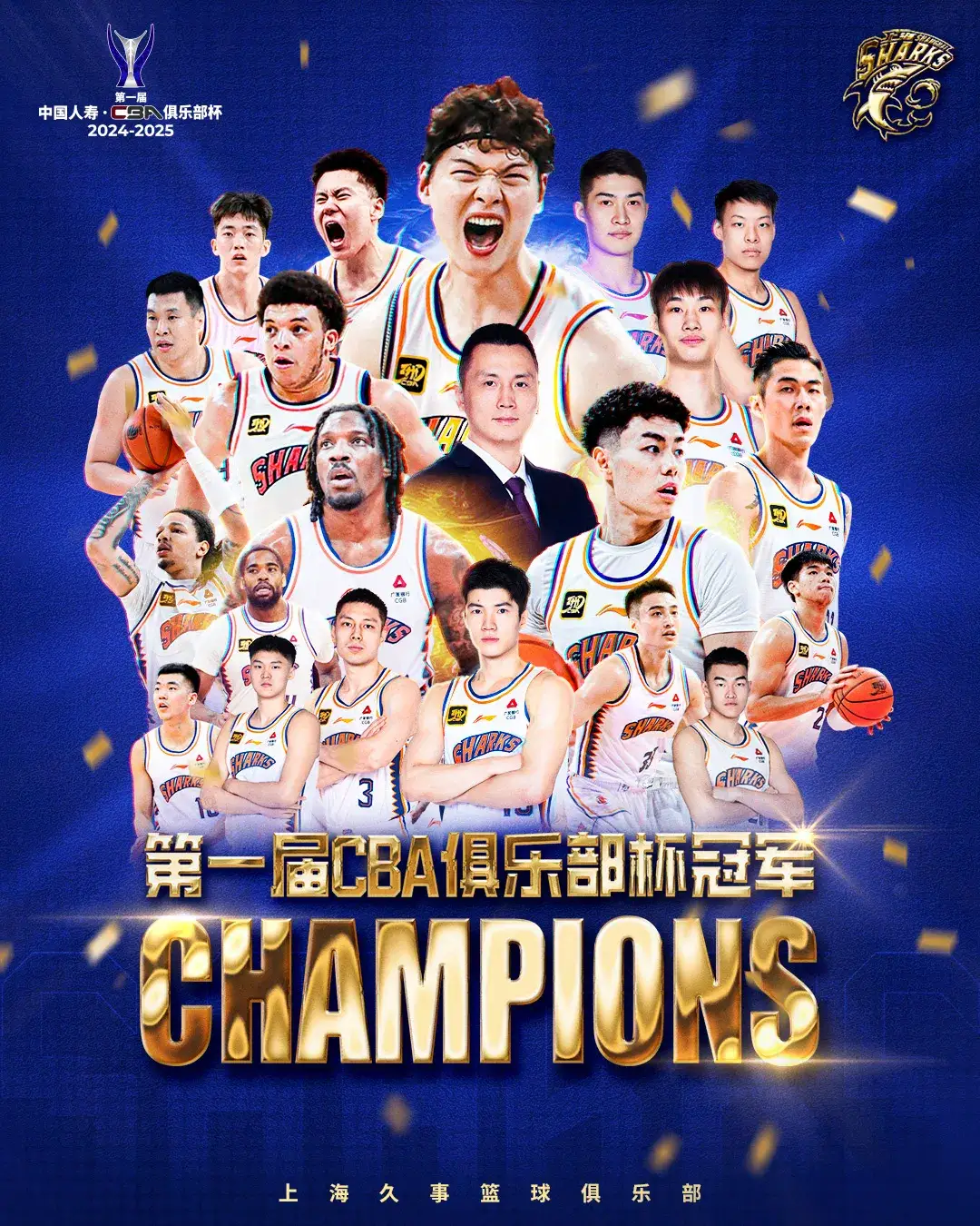 江苏男篮客场不敌上海队，结束连胜