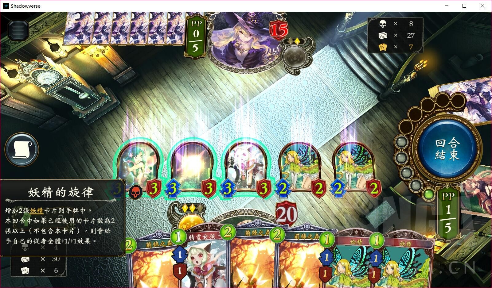 对决旗鼓相当，谁将成为最终的胜利者